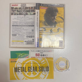 Metal Gear Solid Peace Walker (JPN)