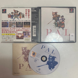 PAL - Shinken Densetsu