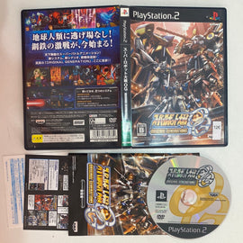 Super Robot Wars: Original Generations (NTSC-JPN)