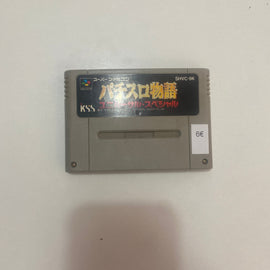Pachi-Slot Monogatari: Universal Special