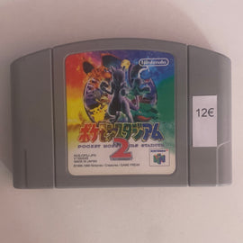Pokemon Stadium 2 (NTSC-JPN)