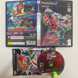 Viewtiful Joe 2 (NTSC-JPN)