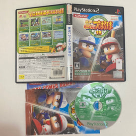 Jikkyou Powerful Pro Yakyuu 15 (NTSC/JPN)
