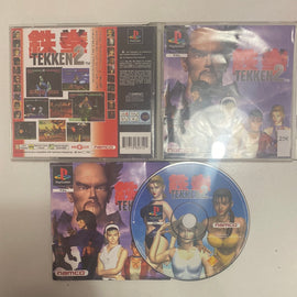 Tekken 2