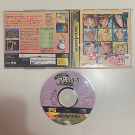 Fushigi No Kuni No Angelique (NTSC-JPN)