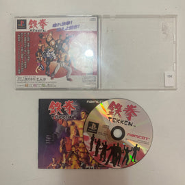 Tekken (NTSC-JPN) (Copiar)