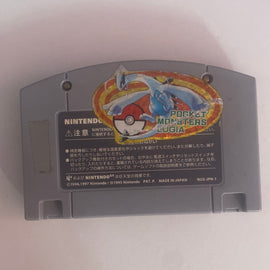Pokemon Stadium 2 (NTSC-JPN)