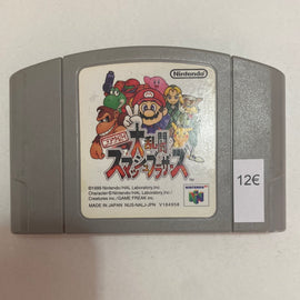 Super Smash Bros. (NTSC-JPN)