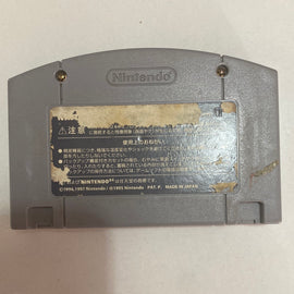 Diddy Kong Racing (NTSC-JPN)