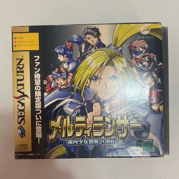 Melty Lancer: Ginga Shoujo Keisatsu 2086 [Special Edition] (NTSC-JPN)