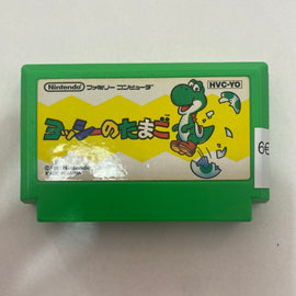 Yoshi No Tamago