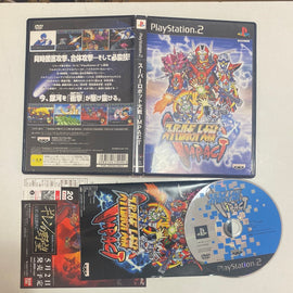 Super Robot Wars Impact (NTSC-JP)