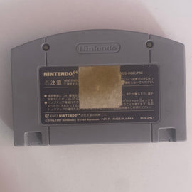 Zelda Ocarina Of Time (NTSC-JPN)