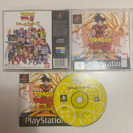 Dragon Ball Ultimate 22