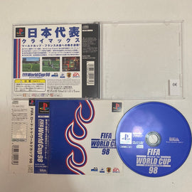 FIFA: Road To World Cup 98 (NTSC-JPN)