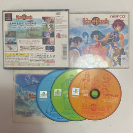 Tales Of Eternia