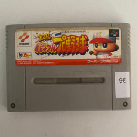 Jikkyou Powerful Pro Yakyuu '98 Kaimakuban
