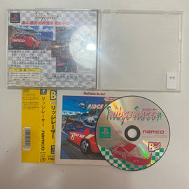 Ridge Racer (NTSC-JPN)